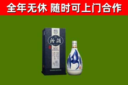 闸北回收汾酒