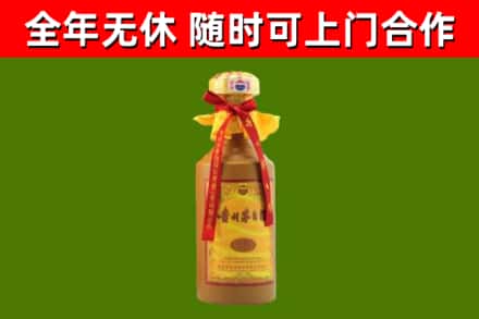 闸北回收15年份茅台