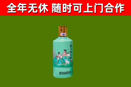 闸北回收节气茅台酒