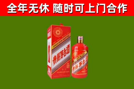 闸北回收生肖茅台酒